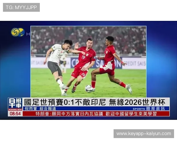 加纳凭借1比0战胜科摩罗 成为全球第21支晋级2026世界杯决赛圈的球队 加纳凭借1比0战胜科摩罗 成为全球第21支晋级2026世界杯决赛圈的球队