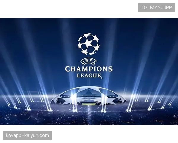 2026年欧冠四分之一决赛抽签前瞻:潜在对决与赛程影响